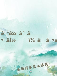 腹黑小嬌妻，老公求親親